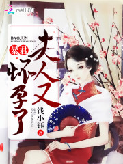 仙人掌嘿咻嘿咻