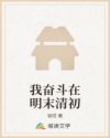 亚洲影院免费看