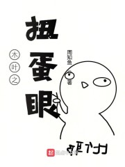 张筱雨魅惑3