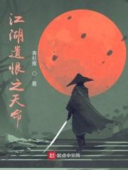 扶佬2