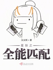 laughinggor之变节