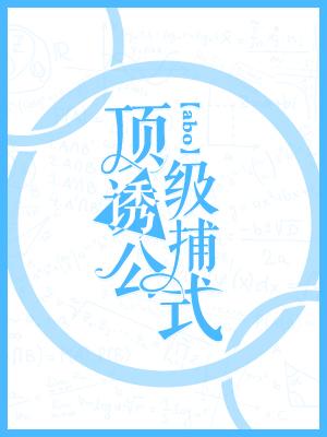 再深点灬舒服了灬太大