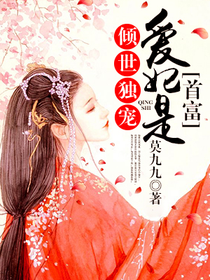 凤求凰猗兰霓裳