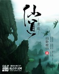 无极天下