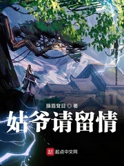 扶桑