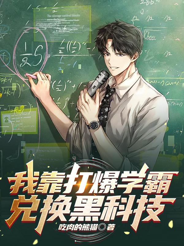 漫蛙漫画官方页面免费漫画入口