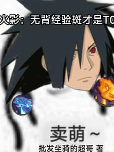 陈宝莲灯草和尚