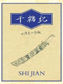 快穿每个世界都有肉