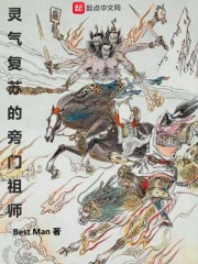 我在夜店的那些事儿 小说