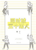 灵魂错位