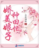 是不是撞到你的敏感点了
