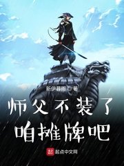 日本电车痴汉免费视频