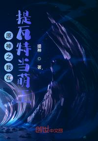 黑狐演员表