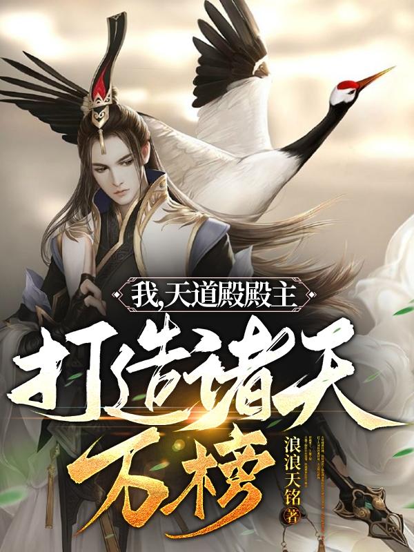 斗破苍穹 小说
