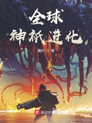大王不容易小说