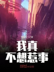 男插女动图