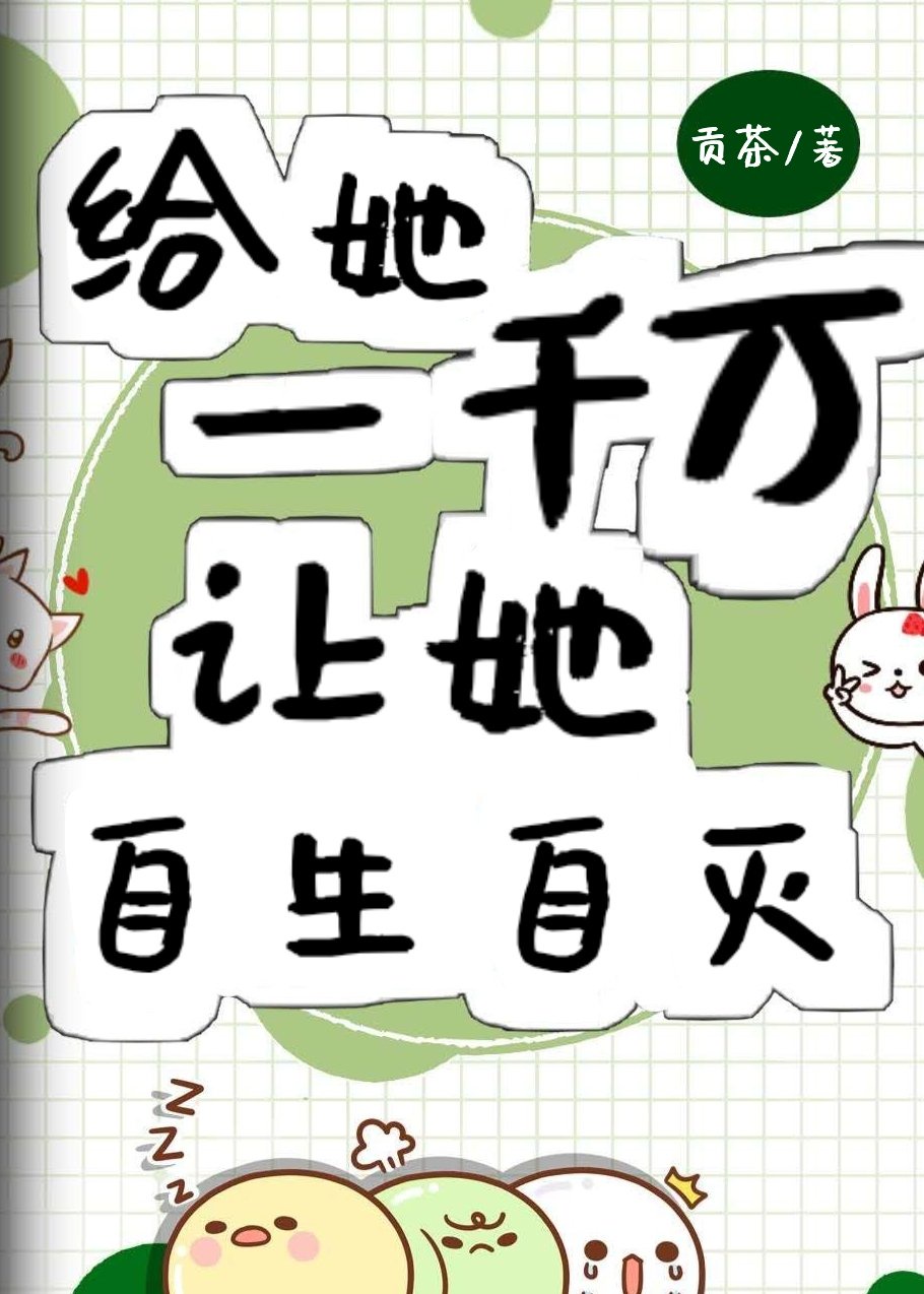 王动wanimal全套下载