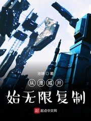 凌浩然全文免费阅读