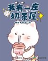苏杳顾君亦第4章