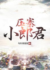 房客无国度罪