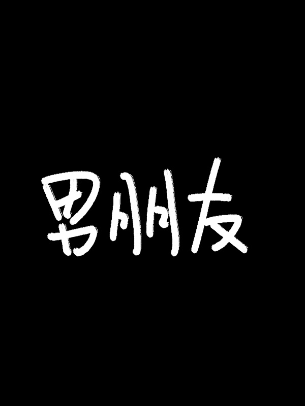 杰顿魔物娘