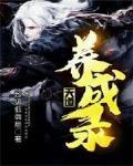 公交车最后一排被群C的细节