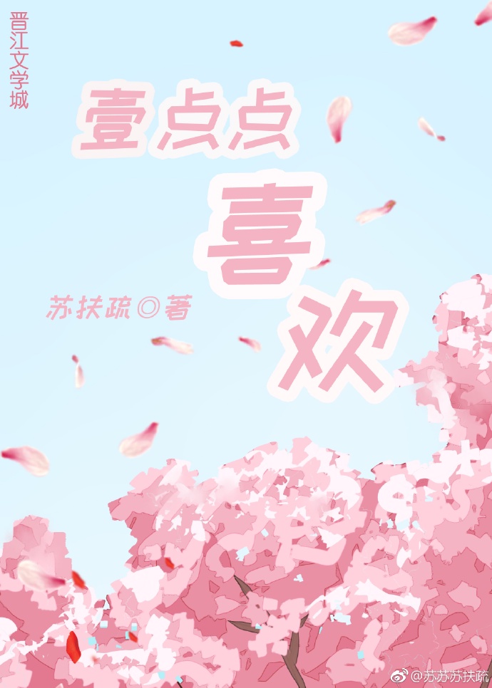 趣拍