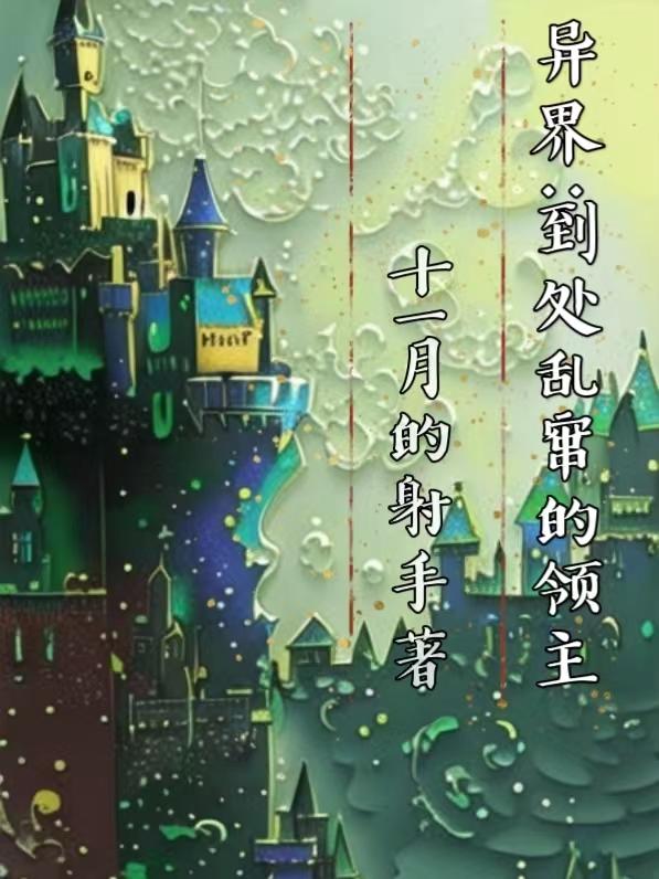 隧道韩剧