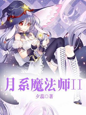 欲妇放荡叫床小说