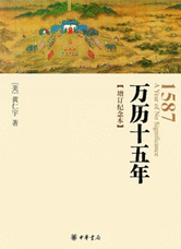 电影院被陌生人摸湿