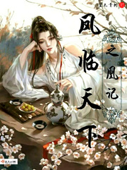 绝色狂妃