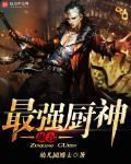 母亲5免费完整版中文版