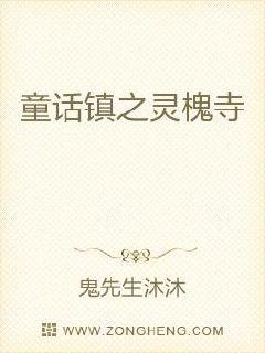 舔女人下面视频