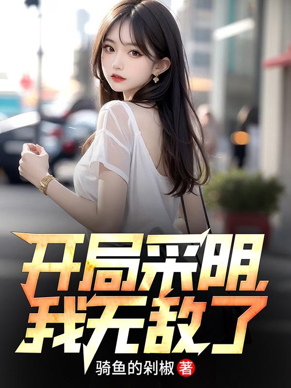 爱夜蒲