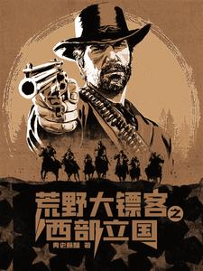 斗罗大陆柳二龙之辱