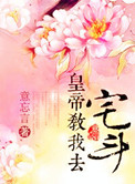 地狱究竟有几层高清完整版国语