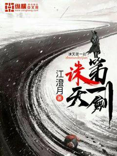 风流美妇