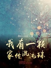 狐狸的春天