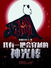 和大佬离婚当天我变小了