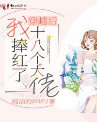 激情app