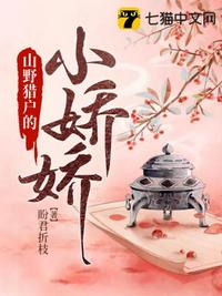 家教小故事态全图