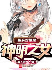 同居 苏玛丽