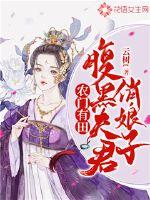我是高中放荡女h文