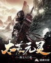 寸寸销魂全文