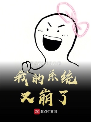 永恒圣帝txt