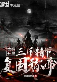 鸡眼根拔出的图片