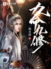 只有我的xx能让我的妹妹变聪明
