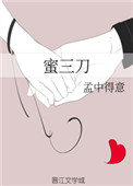 古风伤感唯美背影图片