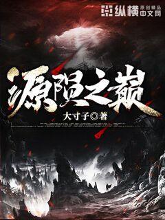 被两个男人绑着轮流上