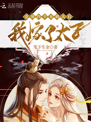 不知花开否